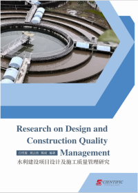 Research on design and construction quality management