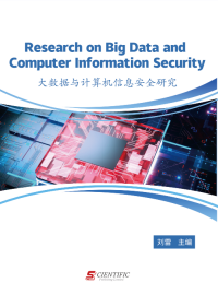 Research on big data and computer information security