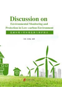 Discussion on environmental monitoring and protection in low-carbon environment