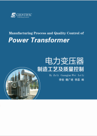 Manufacturing process and quality control of power transformer