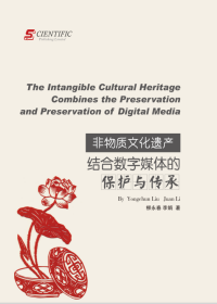 The intangible cultural heritage combines the preservation and preservation of digital media