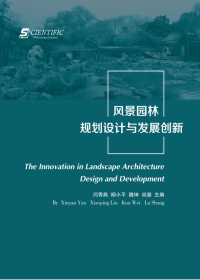 The innovation in landscape architecture design and development