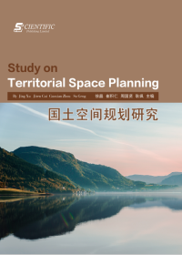 Research on territorial spatial planning