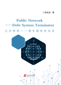 Public network - debt system terminator