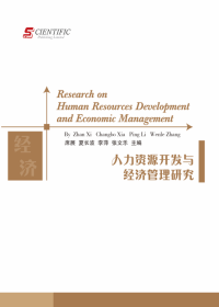Research on human resources development and economic management