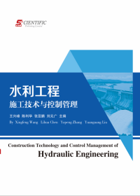 Construction technology and control management of hydraulic engineering