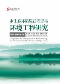 Research on comprehensive management of water ecology and environment and environmental engineering