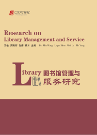 Research on library management and service