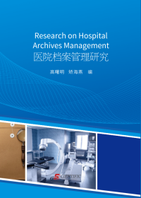 Research on Hospital Archives Management