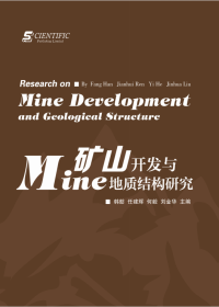 Research on Mine Development and Geological Structure