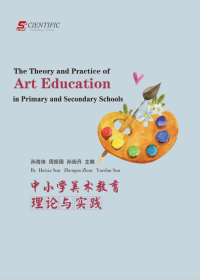 The Theory and Practice of Art Education in Primary and Secondary Schools