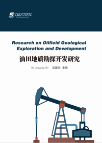 Research on Oilfield Geological Exploration and Development