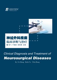 Clinical Diagnosis and Treatment of Neurosurgical Diseases