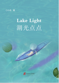 Lake Light