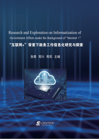 Research and Exploration on Informatization of Government Affairs under the Background of "Inter