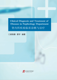 Clinical Diagnosis and Treatment of Diseases in Nephrology Department