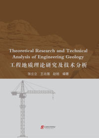 Theoretical Research and Technical Analysis of Engineering Geology