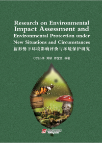 Research on Environmental Impact Assessment and Environmental Protection under New Situations and Cir