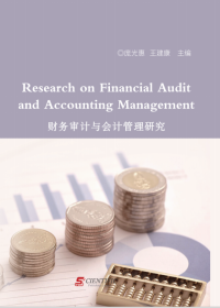Research on Financial Audit and Accounting Management