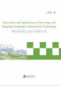 Innovation and Application of Surveying and Mapping Geographic Information Technology