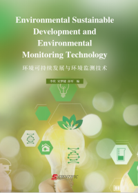 Environmental Sustainable Development and Environmental Monitoring Technology