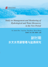 Study on Management and Monitoring of Hydrological and Water Resources in the New Period