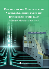 Research on the Management of Archives Statistics under the Background of Big Data