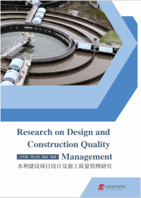 Research on Design and Construction Quality Management