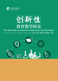 The Research on Innovative Education and Teaching