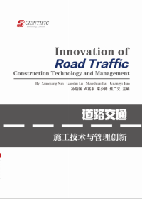 Innovation of Road Traffic Construction Technology and Management
