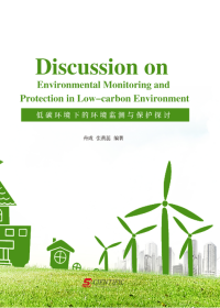 Discussion on Environmental Monitoring and Protection in Low-carbon Environment