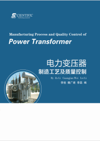 Manufacturing Process and Quality Control of Power Transformer