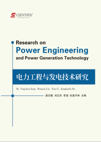 Research on Power Engineering and Power Generation Technology