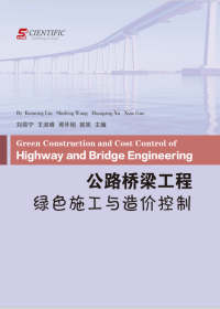 Green Construction and Cost Control of Highway and Bridge Engineering