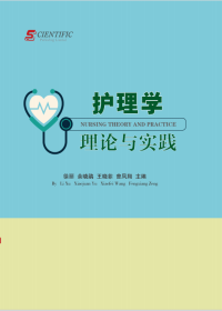 Nursing Theory and Practice