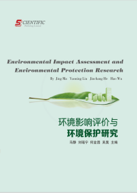 Research on Environmental Impact Assessment and Environmental Protection