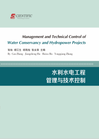 Management and Technical Control of Water Conservancy and Hydropower Projects