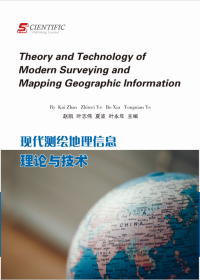 Theory and technology of modern surveying and mapping geographic information