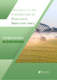 Discussion on the Construction of Intelligent Irrigation Area