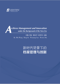 Archives Management and Innovation under the Background of the New Era