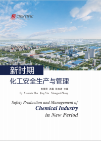 Safety Production and Management of Chemical Industry in New Period