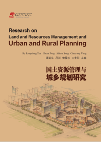 Research on Land and Resources Management and Urban and Rural Planning