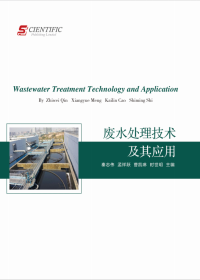 Wastewater Treatment Technology and Application