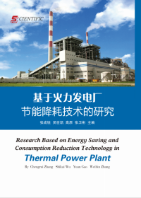 Research Based on Energy Saving and Consumption Reduction Technology in Thermal Power Plant