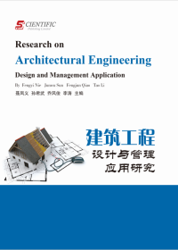Research on Architectural Engineering Design and Management Application