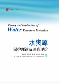Theory and Evaluation of Water Resources Protection