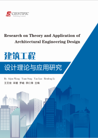 Research on Theory and Application of Architectural Engineering Design