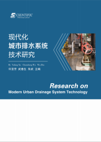 Research on Modern Urban Drainage System Technology