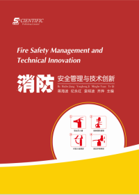 Fire Safety Management and Technical Innovation