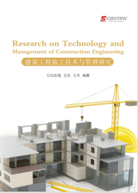 Research on Technology and Management of Construction Engineering